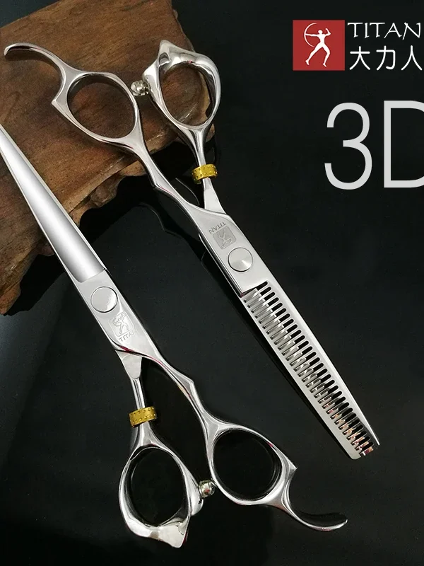 Titan 3D Scissors Professional barber Hairdressing Shears Hair Cutting Machine Barber Shop Hair Scissors